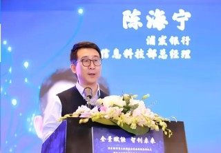 浦发银行科技条线人事调整 涉及多部门总经理