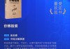 金志峰《价格投资》获评2025十大最受欢迎金融图书