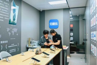 分期乐普惠“冬枣专家”上门服务解难题 ，助力六元一颗的大荔冬枣不误农时