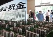如何知晓广州住房公积提取方式？提取有什么规定？