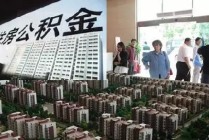 如何知晓广州住房公积提取方式？提取有什么规定？