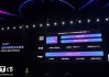 华为发布全新鸿蒙智能体，涵盖效率工具、娱乐互动等