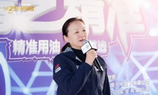 第九届飞翔油您汽车服务技能大赛圆满落幕