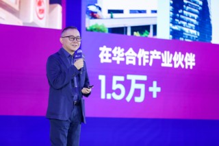 向新而生，同“芯”向上 2025英特尔技术创新与产业生态大会在重庆举行