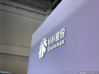 杉杉集团重整新方案：16.42元/股“高价”收购背后，债权人能分到多少蛋糕？