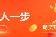 华泰期货：沪银沪锡近日上涨，贵金属有色或仍有较强表现
