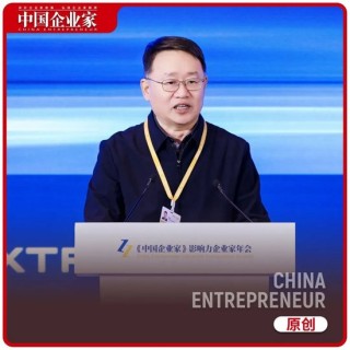 梁涛：努力提升保险服务现代化产业体系建设和新质生产力发展的能力