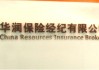 如何理解保险双录的相关内容？保险双录对自身有什么作用？