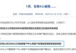 中国移动甘肃公司原客户经理获刑10年半，套取话费充值卡549万元