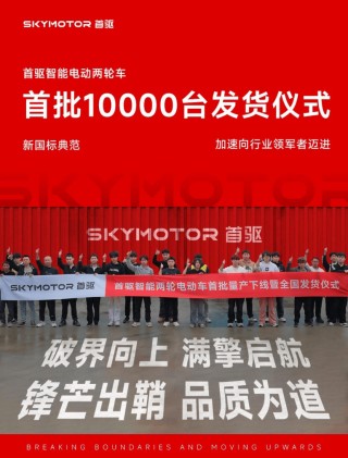 深度解析：首驱科技用品牌力、渠道力、产品力回答春晚IP的价值之问