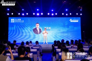 不容许幻觉率！新浪财经CEO邓庆旭：相比通用大模型，芝麻AI在财经领域具备显著优势