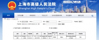 百亿顶流，被告了