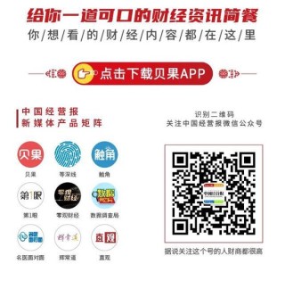 一觉醒来！知名巨头耐克股价崩了