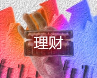 如何把握期权etf的特点？期权业务上线时有何要点？