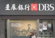 银行账户的动态令牌如何启用备用设备？