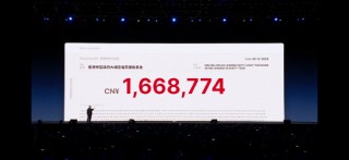 罗永浩科技春晚先售后退：166万收入全捐，现场宣布门票免费