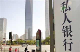 银行网点的智能服务终端维护时间？