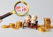 如何明晰保险提成相关规则？提成规则对从业者有何影响？