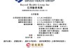 佰泽医疗启动招股，6月23日香港上市，嘉实基金参与基石投资
