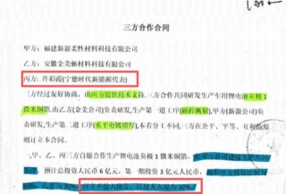 海辰储能再陷诉讼漩涡：8年前的合作牵出核心技术归属争议
