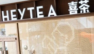 喜茶手绘定制杯贴走红，闲鱼代画5-25元价格不等