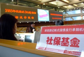 辞职后如何自行缴纳社保？自行缴纳社保需要了解哪些事项？