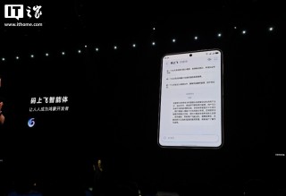 华为发布全新鸿蒙智能体，涵盖效率工具、娱乐互动等