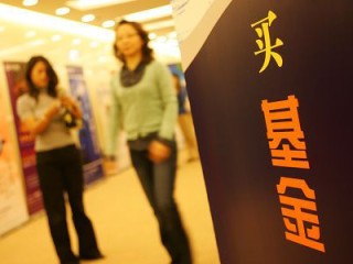 长期投资该选什么类型基金？