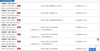 百亿充电宝行业大地震！安克、绿联踩雷，小米、欣旺达“躺赢”？