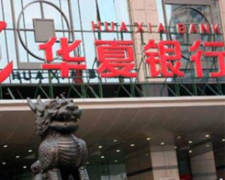 怎样用手机银行设置资金警戒线？