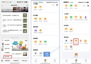 保利质造丨保利发展携手UIOT超级智慧家，解码智慧未来家