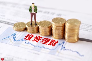 QDII基金和普通基金有什么不同？