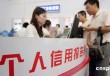 个人信用报告解读：关注重点与影响