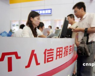 个人信用报告解读：关注重点与影响