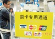 开放银行概念：数据共享如何重塑金融服务格局？