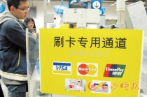 开放银行概念：数据共享如何重塑金融服务格局？