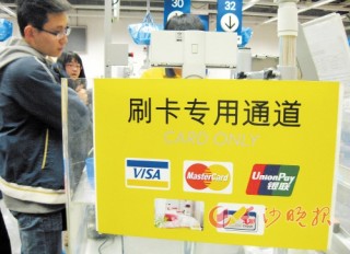 开放银行概念：数据共享如何重塑金融服务格局？