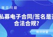 如何解决房产签约阻碍？不能签约有什么应对策略？