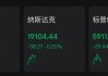 深夜，美股集体下跌，中概股飘红！比特币涨破108000美元！