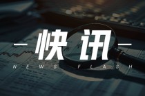中信建投：港股吸引力持续提升，涨幅亮眼