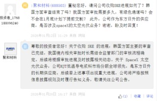 股价暴涨，订单成谜：太空光伏概念股究竟谁在“裸泳”？