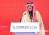 沙特国际电力和水务公司创始人穆罕默德·阿布纳扬：没有中国，世界无法实现绿色转型
