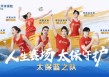 科技蓝代表什么？科技蓝在科技领域的应用有哪些？