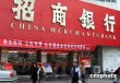 为什么银行要推广跨境金融服务创新？