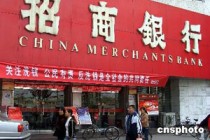 为什么银行要推广跨境金融服务创新？