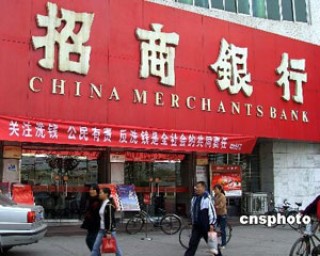 为什么银行要推广跨境金融服务创新？