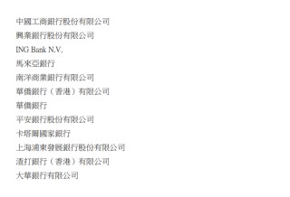 香港金管局：人民币业务资金安排额度翻倍至1000亿元 参与银行扩至40家