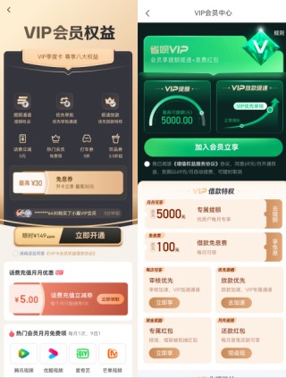 助贷行业“生死战”：高风险客群资金成本高涨 “24%+权益”模式潜滋暗长