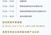 1分钟充20度电！华为再掀超充风暴，充电站秒变“加油站”