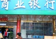 银行金融科技项目评估流程?